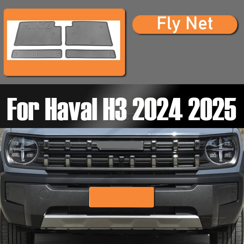 Аксессуары для Haval H3 2024 2025, автомобильная сетка для экранирования средних насекомых, передняя решетка, вставная сетка, защита от комаров и пыли
Аксессуары для Haval H3 2024 2025, автомобильная сетка для экранирования средних насекомых, передняя решетка, вставная сетка, защита от комаров и пыли