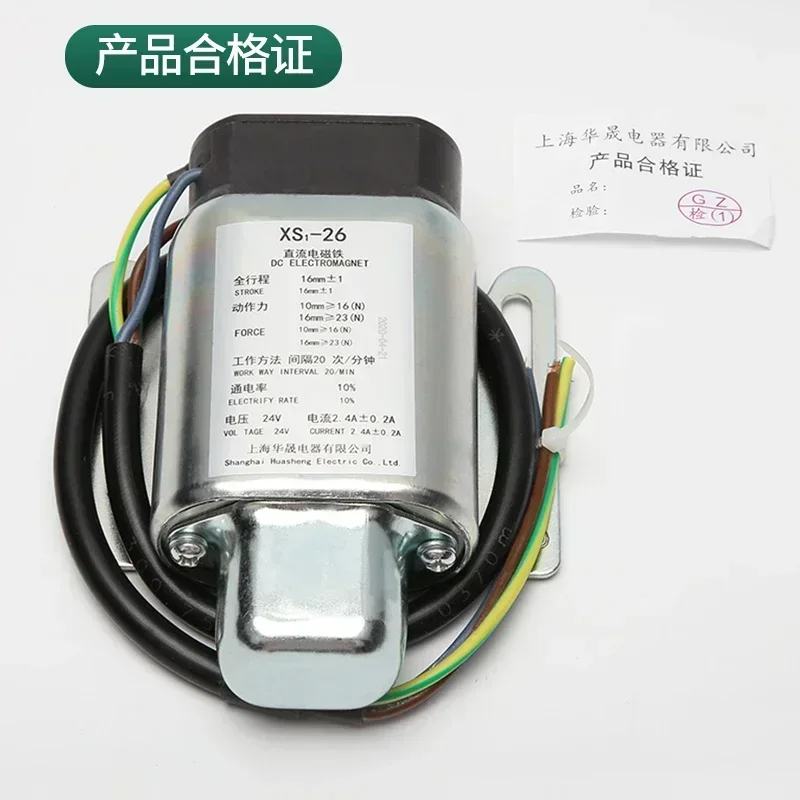 Original new speed limiter elevator DC solenoid/solenoid valve/Huasheng XS1-26 accessories
Original new speed limiter elevator DC solenoid/solenoid valve/Huasheng XS1-26 accessories