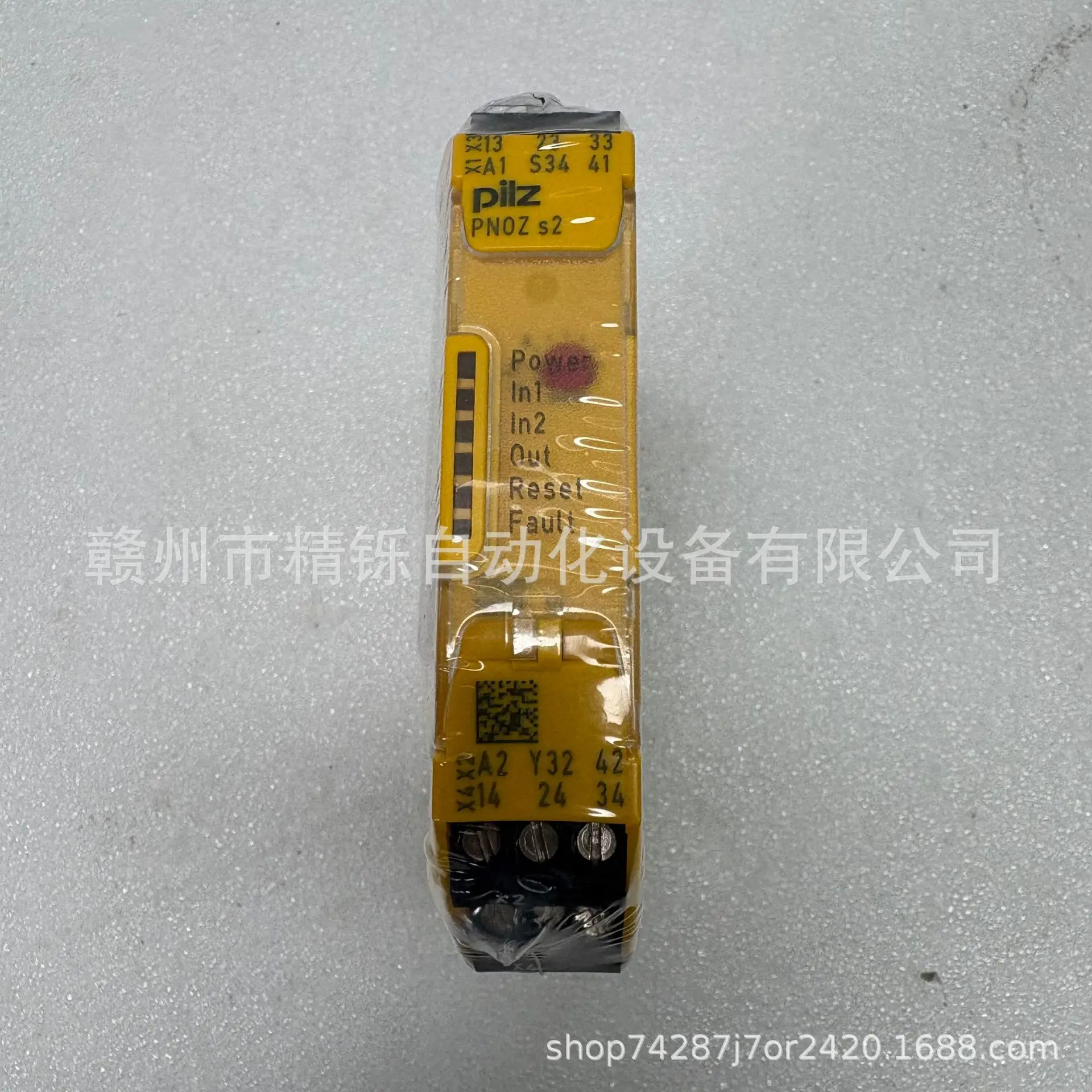 Реле Pilz 2025 года 750102, новое настоящее аукционное пятно для переговоров
Реле Pilz 2025 года 750102, новое настоящее аукционное пятно для переговоров