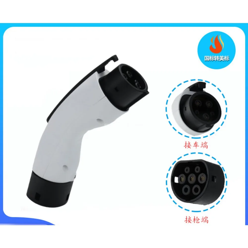 Electric Car Charger Conversion Equipment National Standard to American Standard Converter 32A Charging Pile GB/T to Type1
Electric Car Charger Conversion Equipment National Standard to American Standard Converter 32A Charging Pile GB/T to Type1