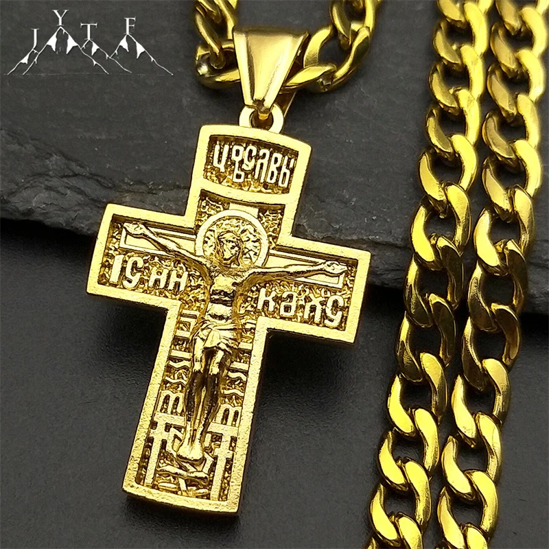Russian Christian Orthodox Jesus Cross Pendant Necklace for Women Men Stainless Steel Crucifix Baptism Prayer Amulet Jewelry
Russian Christian Orthodox Jesus Cross Pendant Necklace for Women Men Stainless Steel Crucifix Baptism Prayer Amulet Jewelry