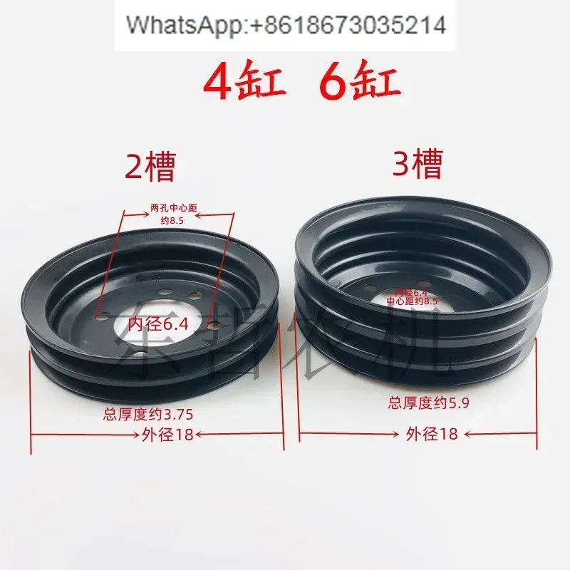 Universal 4-cylinder 6-cylinder tractor agricultural machinery parts, engine parts 2-slot 3-slot crankshaft pulley
Universal 4-cylinder 6-cylinder tractor agricultural machinery parts, engine parts 2-slot 3-slot crankshaft pulley