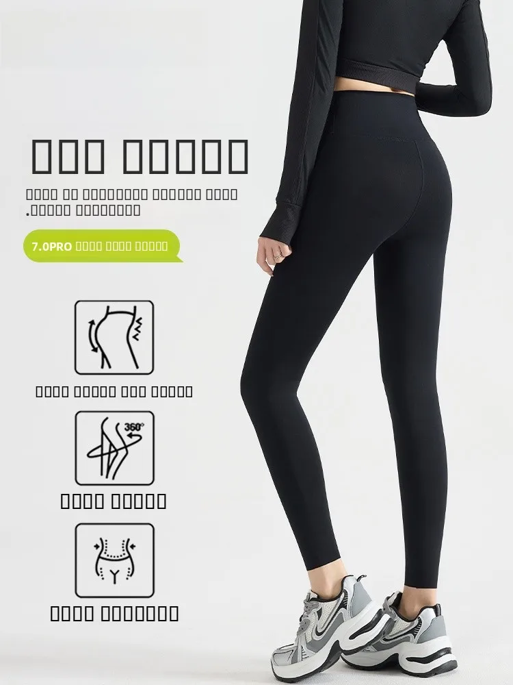 Women's Sl ark Skin Fitn Yoga Pants Thin Winter Warm Fce Belly Control Invisible Stretch Trousers
Women's Sl ark Skin Fitn Yoga Pants Thin Winter Warm Fce Belly Control Invisible Stretch Trousers