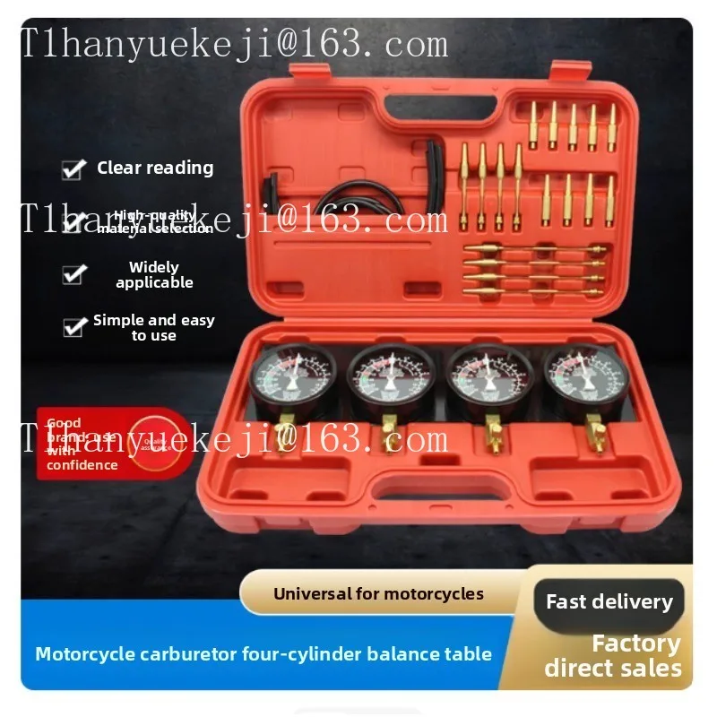 Suitable for motorcycle carburetor four-cylinder synchronous balance meter, meter, vacuum suction meter 4-cylinder
Suitable for motorcycle carburetor four-cylinder synchronous balance meter, meter, vacuum suction meter 4-cylinder