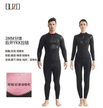 3Mm Wetsuit Men's and Women's Split Wetsuit Cold-proof Warm Top Pants Snorkeling Surfing Winter Swimsuit
3Mm Wetsuit Men's and Women's Split Wetsuit Cold-proof Warm Top Pants Snorkeling Surfing Winter Swimsuit