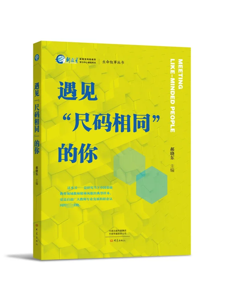 Книга-Winshare Encountering You с «Тот же размер»
Книга-Winshare Encountering You с «Тот же размер»