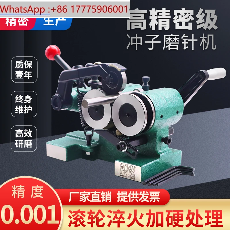 Taiwan pga punch grinder high precision shaper grinder top punch punch grinding rod concentricity
Taiwan pga punch grinder high precision shaper grinder top punch punch grinding rod concentricity