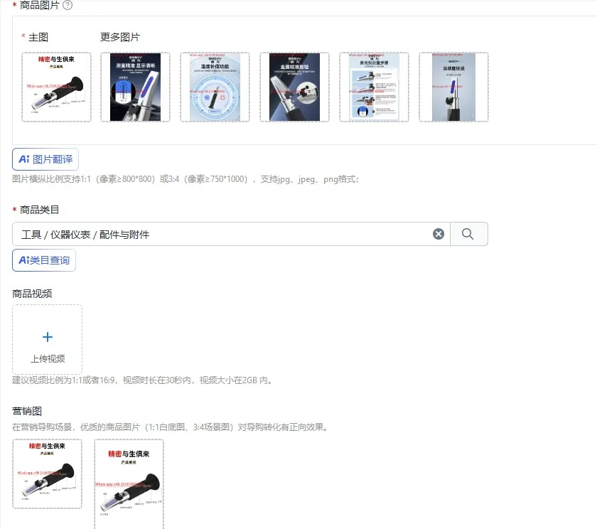 Cutting fluid concentration meter Cleaning agent Refractometer Mine emulsion coolant concentration meter
Cutting fluid concentration meter Cleaning agent Refractometer Mine emulsion coolant concentration meter