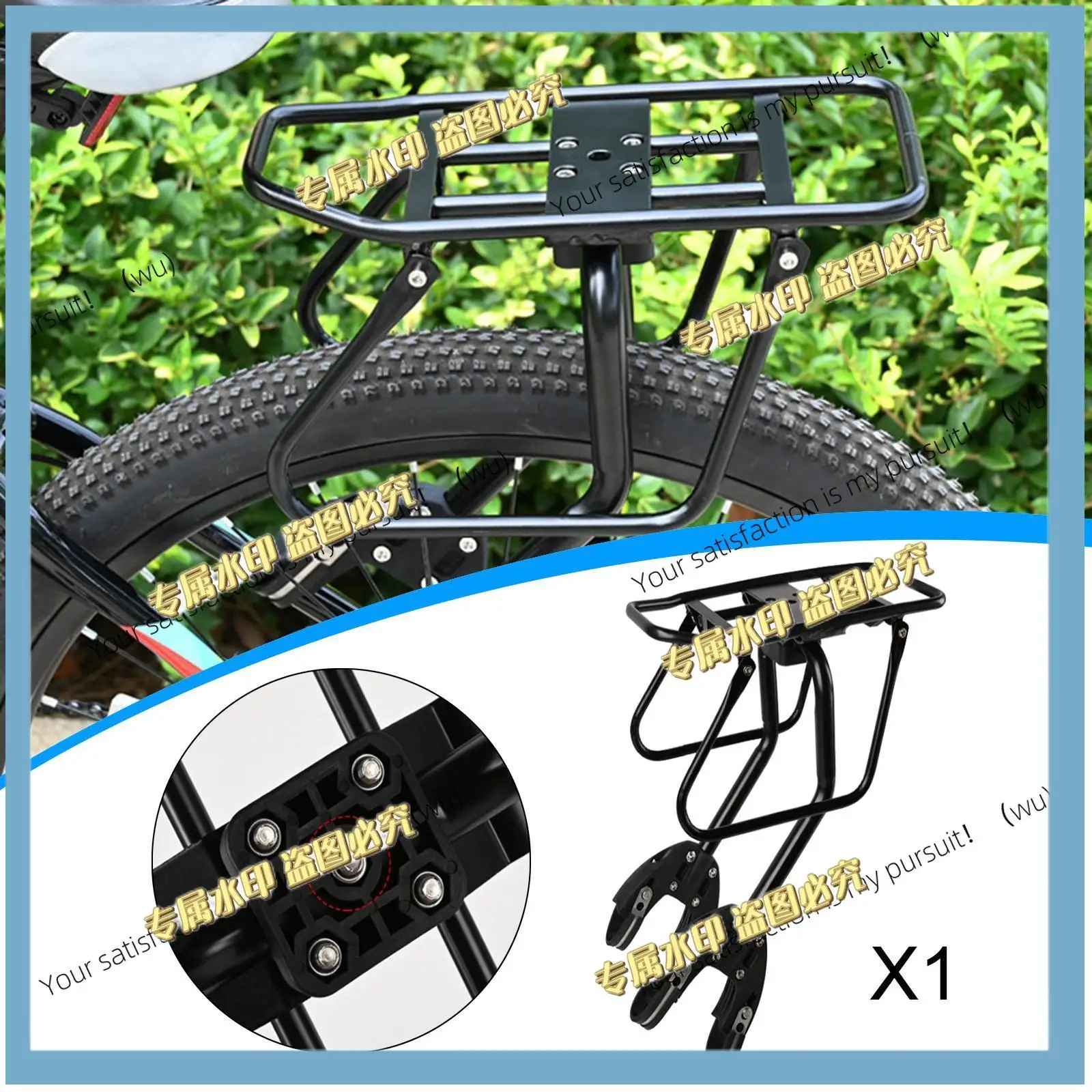 Universal bicycle rack, rear rack, disc brake mount
Universal bicycle rack, rear rack, disc brake mount