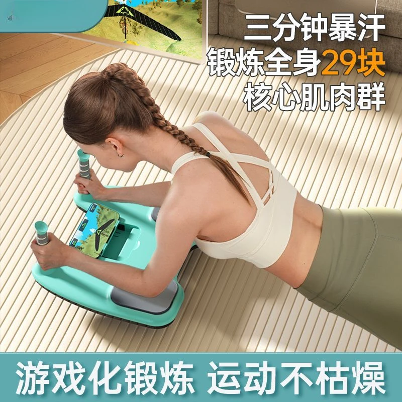Multifunctional Core Balance Board Flat Support Curl Up Fitness Indoor Fitness Equipment
Multifunctional Core Balance Board Flat Support Curl Up Fitness Indoor Fitness Equipment