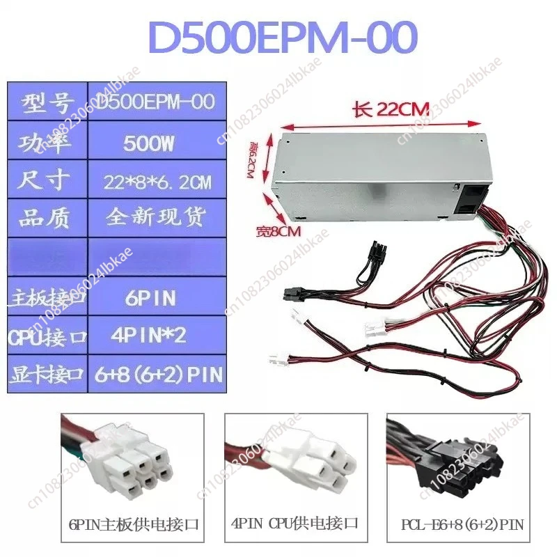 7080 7090 Desktop Power Supply H460EBM-00 D500EPM-00 4FWF7 500W
7080 7090 Desktop Power Supply H460EBM-00 D500EPM-00 4FWF7 500W