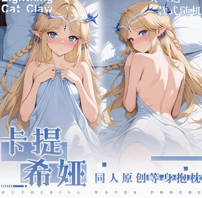 Anime Wuthering Waves Cartethyia Sexy Dakimakura Hugging Body Pillow Case Otaku Loli Pillow Cushion Cover Bedding SDMZ
Anime Wuthering Waves Cartethyia Sexy Dakimakura Hugging Body Pillow Case Otaku Loli Pillow Cushion Cover Bedding SDMZ