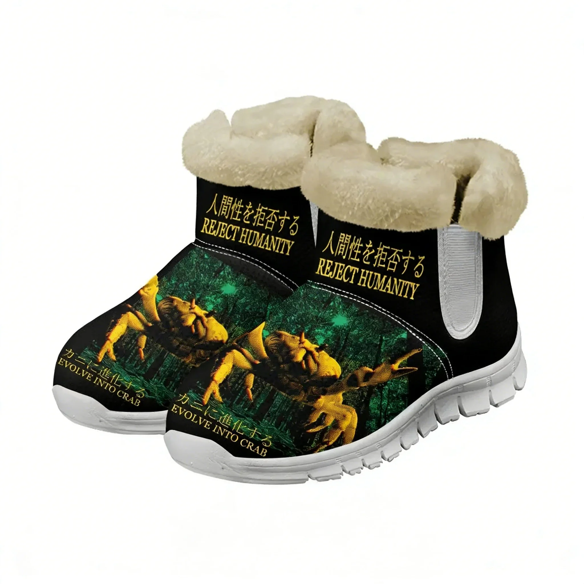 The Horrors Are Never Ending Yet I Remain Silly Japanese Style Frog Snow Boots Mens Womens Shoes Keep Warm Sports Sneakers
The Horrors Are Never Ending Yet I Remain Silly Japanese Style Frog Snow Boots Mens Womens Shoes Keep Warm Sports Sneakers