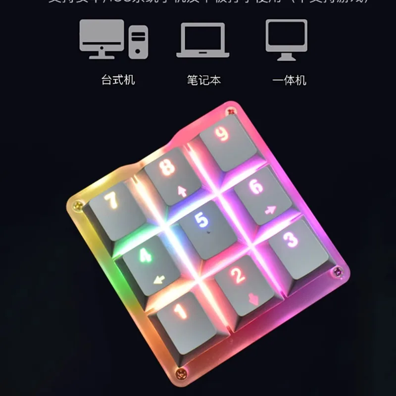 9-key Mechanical Keyboard Osu Audio Macro Programming Custom Drive-free Plug-and-play Multimedia Portable Keyboard
9-key Mechanical Keyboard Osu Audio Macro Programming Custom Drive-free Plug-and-play Multimedia Portable Keyboard