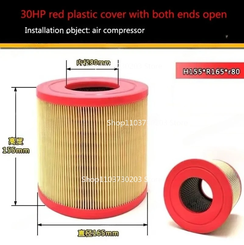1PC 165x155x80mm Air Compressor Air Filter Element Replacement Accessories
1PC 165x155x80mm Air Compressor Air Filter Element Replacement Accessories