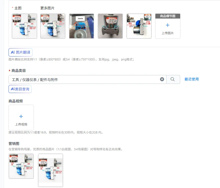 Granular fireplace feeding motor feeding Jiaolong, energy-saving heating furnace feeding motor with Jiaolong
Granular fireplace feeding motor feeding Jiaolong, energy-saving heating furnace feeding motor with Jiaolong