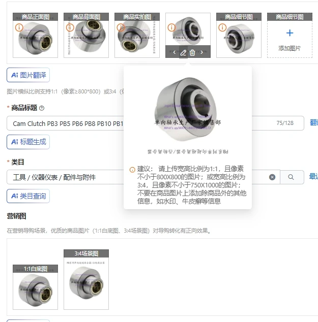 Cam Clutch PB3 PB5 PB6 PB8 PB10 PB12 PB14 Unidirectional Overrunning Clutch
Cam Clutch PB3 PB5 PB6 PB8 PB10 PB12 PB14 Unidirectional Overrunning Clutch