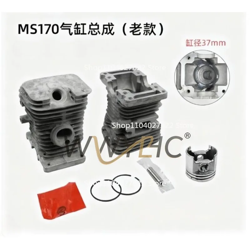For chainsaws MS170/MS180 Cylinder assemblies Piston liner assemblies Saw logging saw accessories directly from the manufacturer
For chainsaws MS170/MS180 Cylinder assemblies Piston liner assemblies Saw logging saw accessories directly from the manufacturer