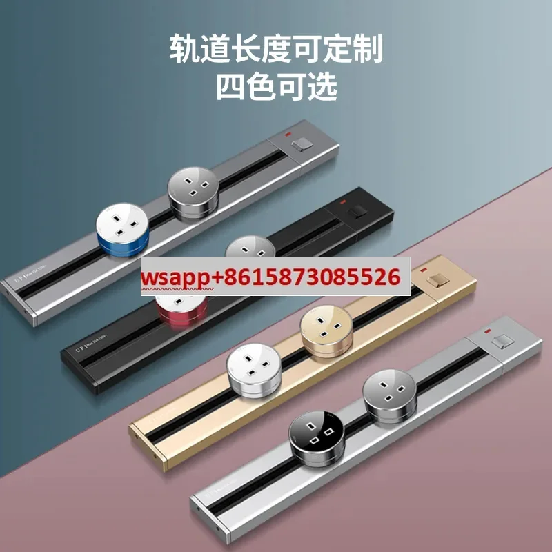 Mobile surface mounted road rail socket, Hong Kong Australian British standard kitchen and household universal extension board
Mobile surface mounted road rail socket, Hong Kong Australian British standard kitchen and household universal extension board