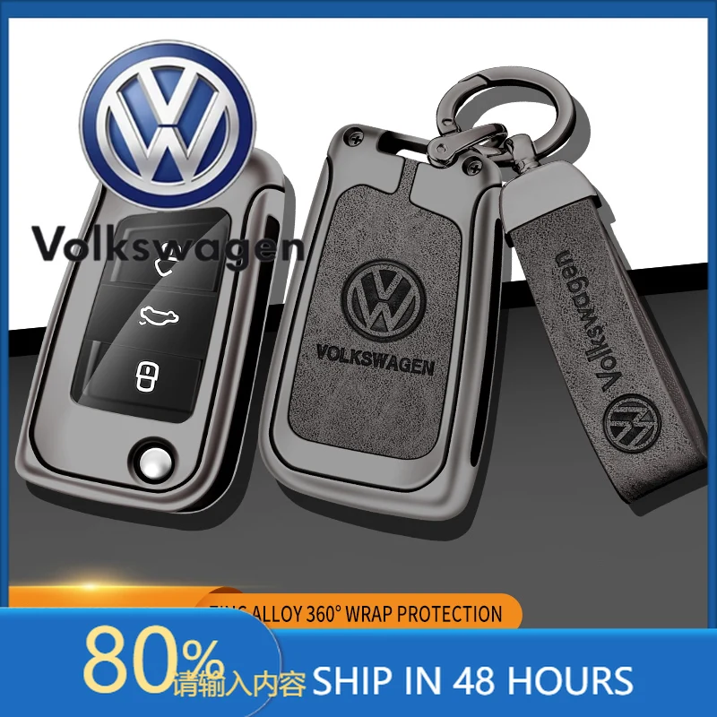 Чехол для ключей из ТПУ и цинкового сплава для автомобилей Volkswagen, металлический брелок для ключей, металлический корпус для ключей Volkswagen Tiguan MK2, Golf 7 MK7, T-Cross
Чехол для ключей из ТПУ и цинкового сплава для автомобилей Volkswagen, металлический брелок для ключей, металлический корпус для ключей Volkswagen Tiguan MK2, Golf 7 MK7, T-Cross