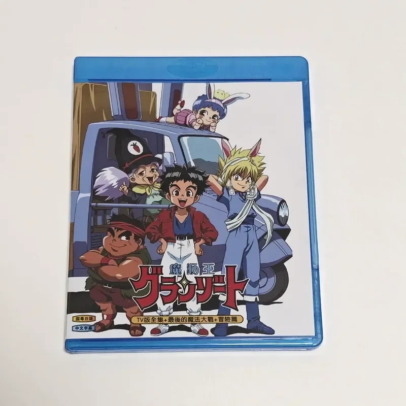 Blu-ray BD Disc Box Magic King Animation Disc Box
Blu-ray BD Disc Box Magic King Animation Disc Box