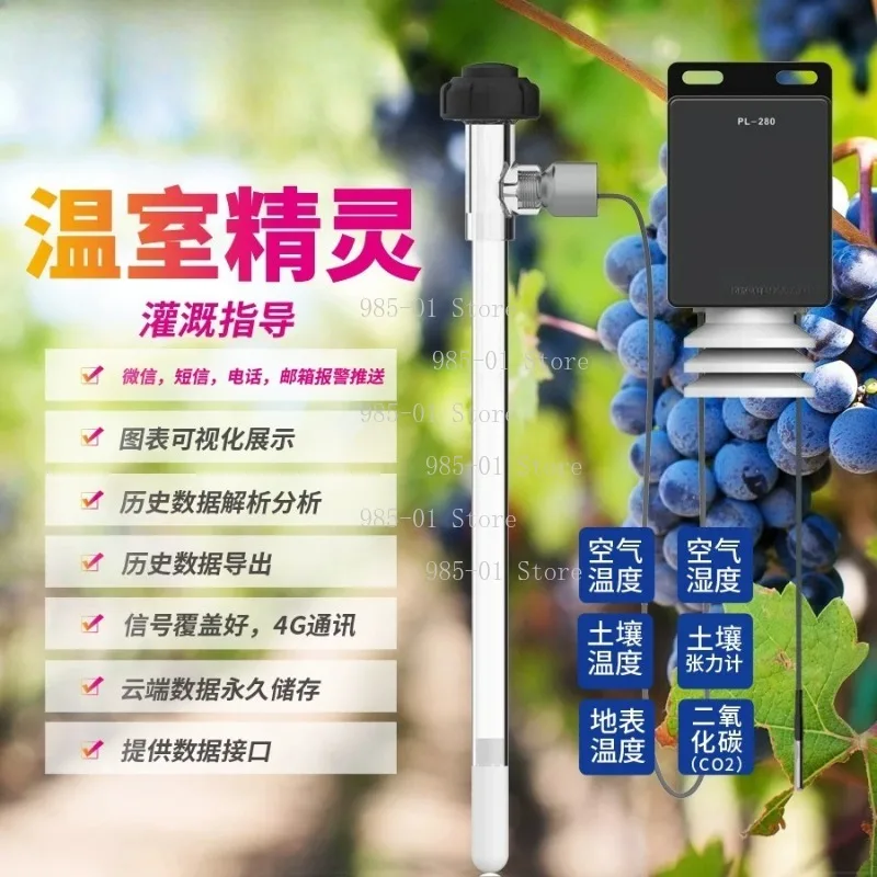 Water Potential Monitoring Irrigation Guidance Soil Tensiometer Soil Water Potential Sensor
Water Potential Monitoring Irrigation Guidance Soil Tensiometer Soil Water Potential Sensor