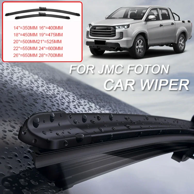 2PCS For FONTON TUNLAND G7 V9 JMC GRAND AVENUE VIGUS 2020-2026 Car Blade Front Windshield Rubber Wiper Auto Cleaning Accessory
2PCS For FONTON TUNLAND G7 V9 JMC GRAND AVENUE VIGUS 2020-2026 Car Blade Front Windshield Rubber Wiper Auto Cleaning Accessory
