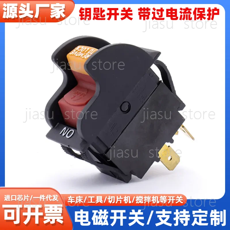 HY7 Power Tool Switch CB-8 15/7.5A Drill Press Key Switch Lockable
HY7 Power Tool Switch CB-8 15/7.5A Drill Press Key Switch Lockable