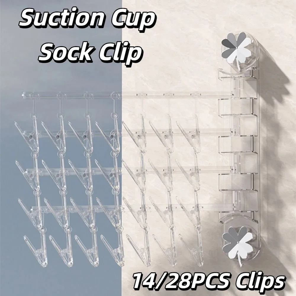 2/4 Rods Suction Cup Sock Clip Wall Mount Windproof Wall Mounted Towel Rack 14/28 Clips Punch-free 180° Rotating Clothes Hanger
2/4 Rods Suction Cup Sock Clip Wall Mount Windproof Wall Mounted Towel Rack 14/28 Clips Punch-free 180° Rotating Clothes Hanger