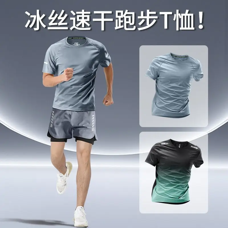 New Quick-drying Men's T-shirt Sports Ice Silk Short-sleeved Half-sleeved Summer Thin Fitness Clothes Running Clothes Suit
New Quick-drying Men's T-shirt Sports Ice Silk Short-sleeved Half-sleeved Summer Thin Fitness Clothes Running Clothes Suit