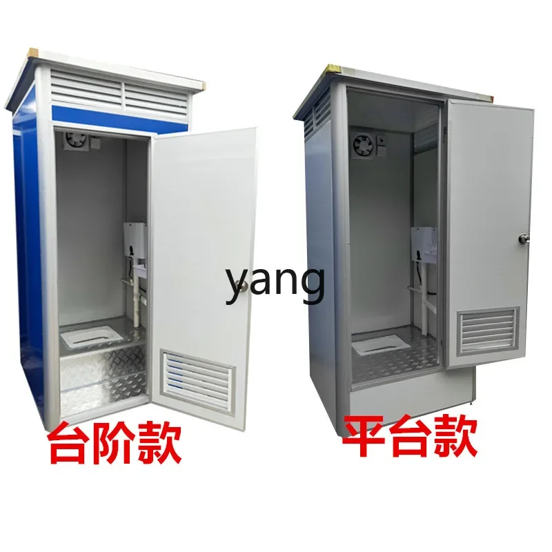 LMM mobile toilet outdoor toilet shower room simple shower room construction site
LMM mobile toilet outdoor toilet shower room simple shower room construction site