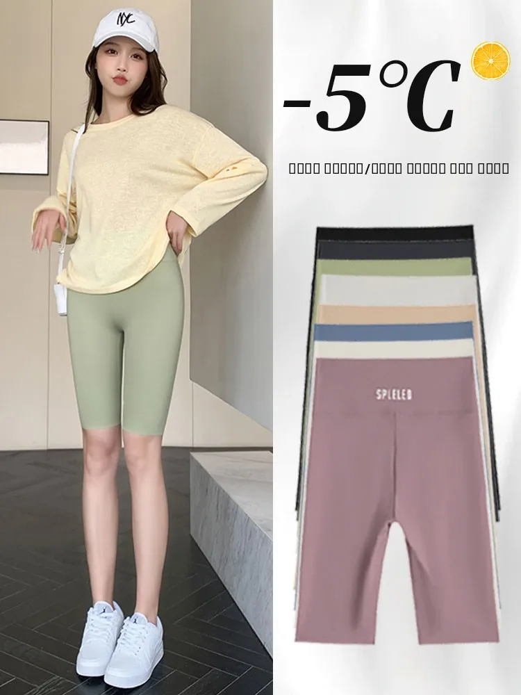 Женские летние тонкие облегающие шорты-трусы для фитнеса, бега, йоги, верховой езды, модель «пять четвертей», тонкая летняя модель
Женские летние тонкие облегающие шорты-трусы для фитнеса, бега, йоги, верховой езды, модель «пять четвертей», тонкая летняя модель