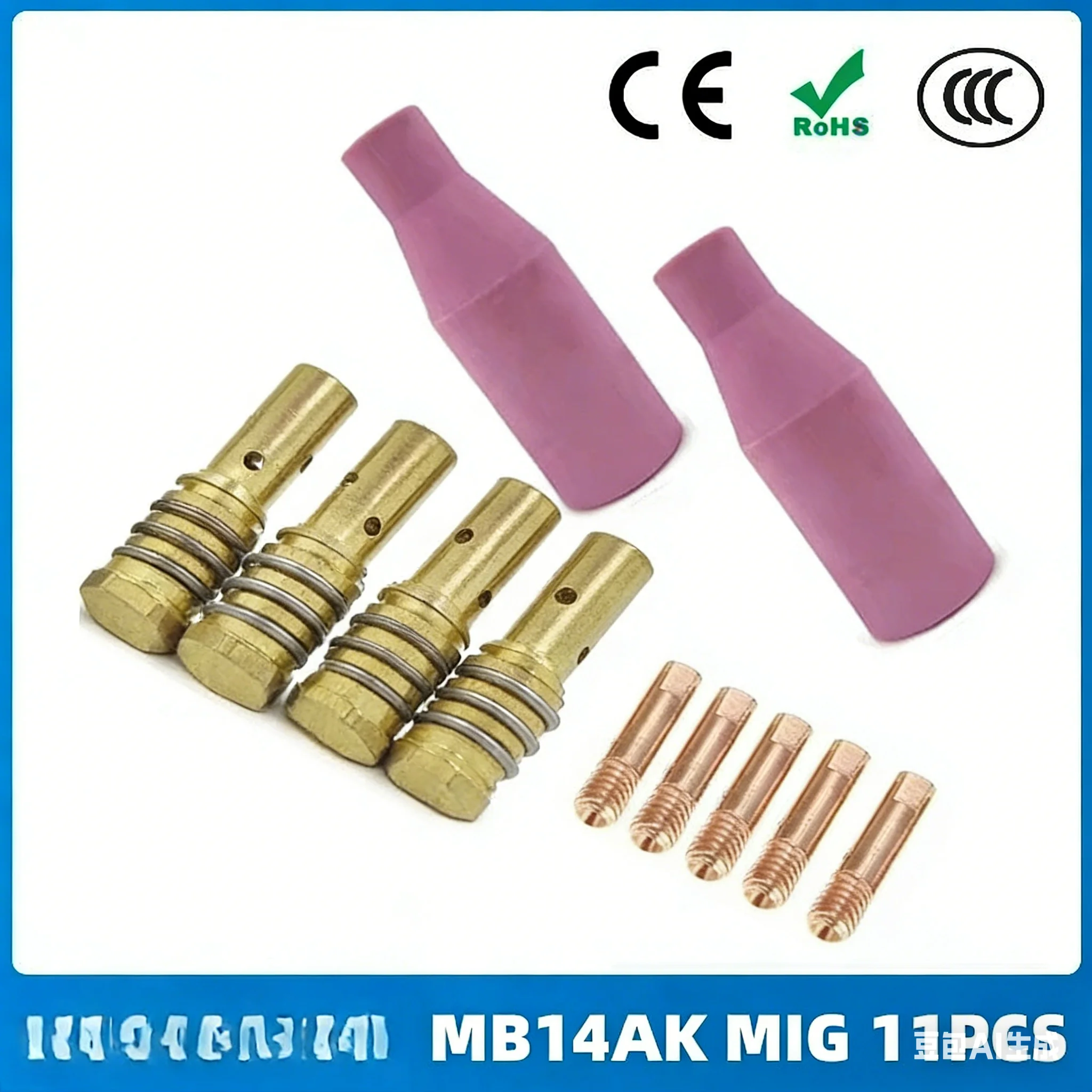 14AK protective nozzle, two protection welding gun accessories, protective cover, 14AK conductive nozzle, 11PCS
14AK protective nozzle, two protection welding gun accessories, protective cover, 14AK conductive nozzle, 11PCS