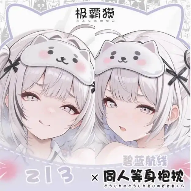 Наволочка для подушки Otaku Azur Lane Z13, аниме-подушка для обнимания, дакимакура, косплей, рождественские подарки
Наволочка для подушки Otaku Azur Lane Z13, аниме-подушка для обнимания, дакимакура, косплей, рождественские подарки