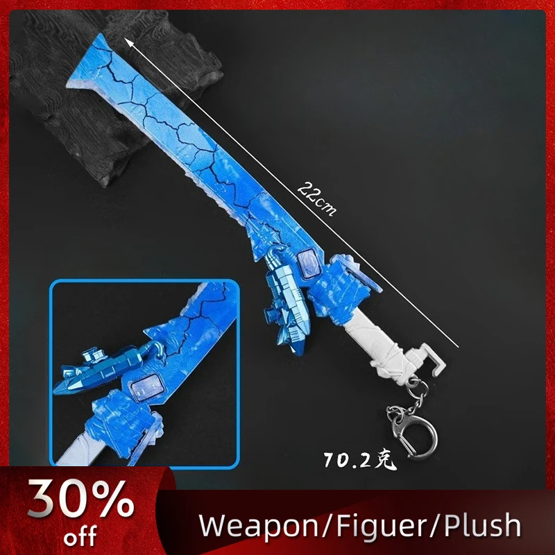 22 см/8,66 дюйма Игровой аксессуар Game for Peace: Модель катаны-ножа, реквизит, коллекционные украшения, креативная игрушка, подарок
22 см/8,66 дюйма Игровой аксессуар Game for Peace: Модель катаны-ножа, реквизит, коллекционные украшения, креативная игрушка, подарок