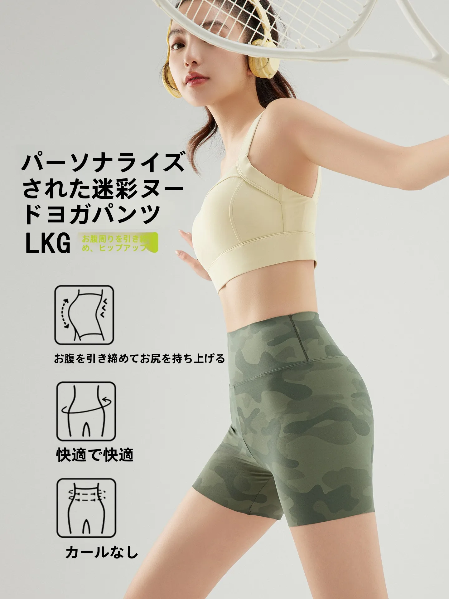 Camouflage Yoga Shorts Women's Summer Thin High Waist Elastic Pilates Tight Shark Skin Pants Casual Scenic Spot Capri Pants
Camouflage Yoga Shorts Women's Summer Thin High Waist Elastic Pilates Tight Shark Skin Pants Casual Scenic Spot Capri Pants