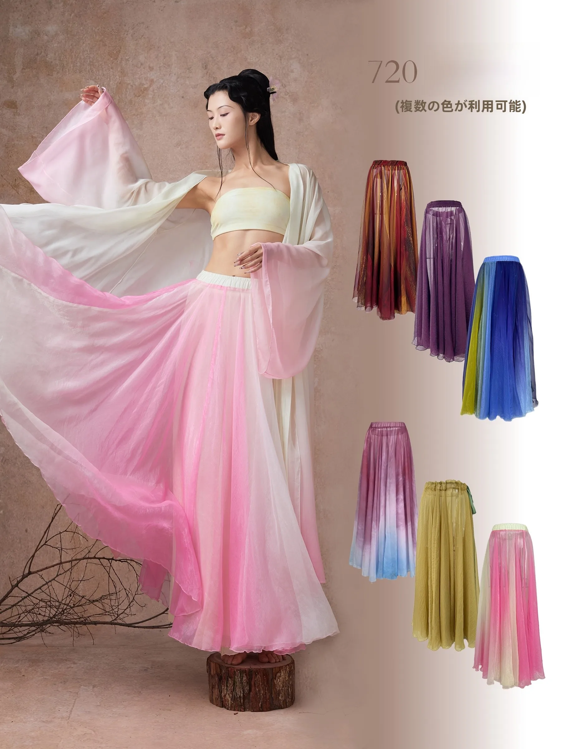 Elegant Classical Dance Skirt WYZ Covering Design Multi-Color 720 Wide Hemline Women's Floaty Skirt for Stage Performance
Elegant Classical Dance Skirt WYZ Covering Design Multi-Color 720 Wide Hemline Women's Floaty Skirt for Stage Performance