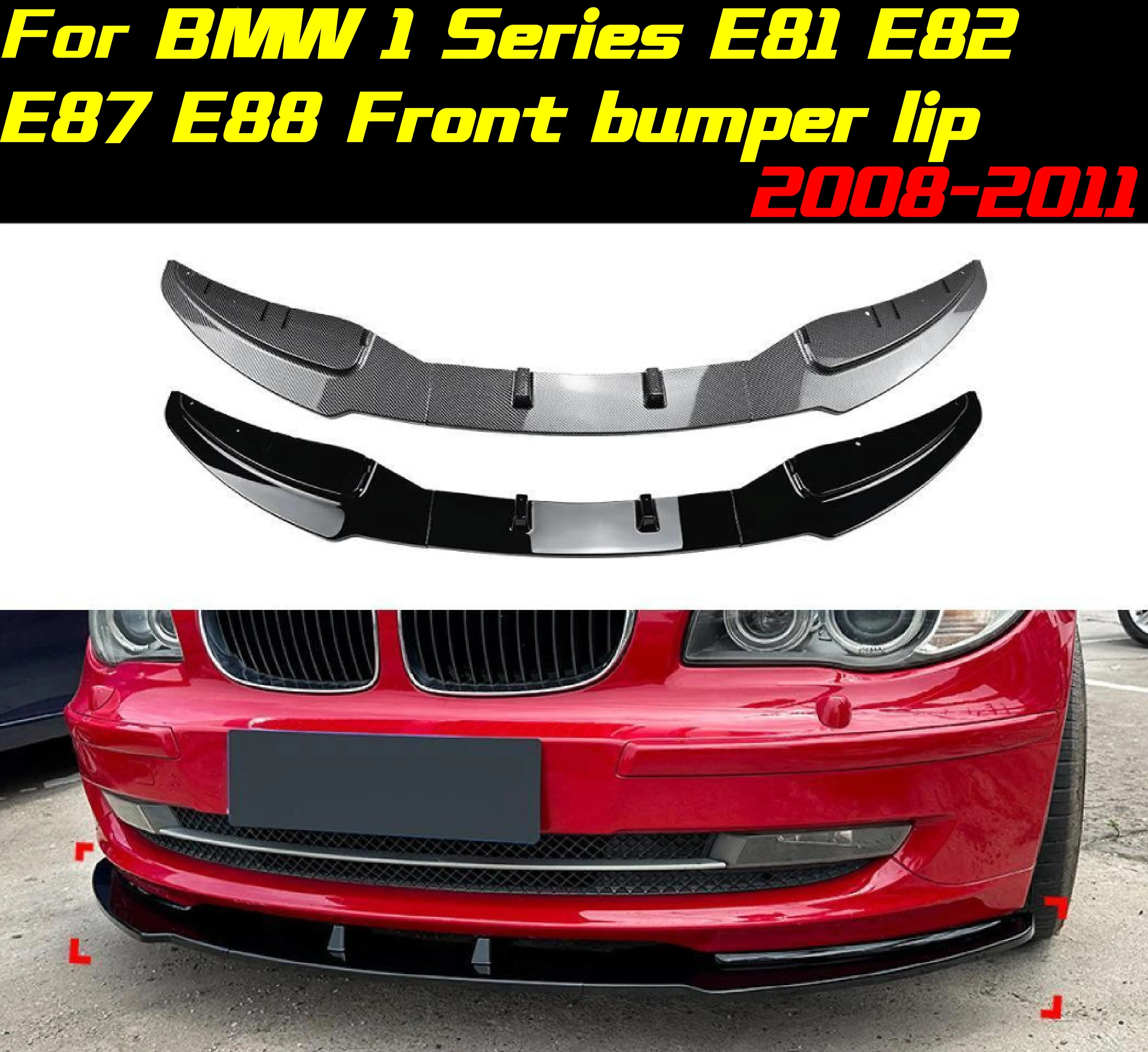 Передний бампер, разделитель губ, диффузор, спойлер, защита бампера, аксессуары для BMW 1 серии E81 E82E87 E88 2008-2011, спойлер
Передний бампер, разделитель губ, диффузор, спойлер, защита бампера, аксессуары для BMW 1 серии E81 E82E87 E88 2008-2011, спойлер