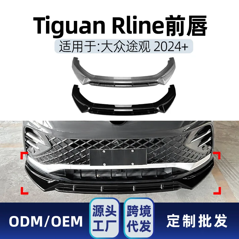 Suitable for The cross-border modification parts for the front bumper, front bumper, front lip and front bumper of the Volkswage
Suitable for The cross-border modification parts for the front bumper, front bumper, front lip and front bumper of the Volkswage