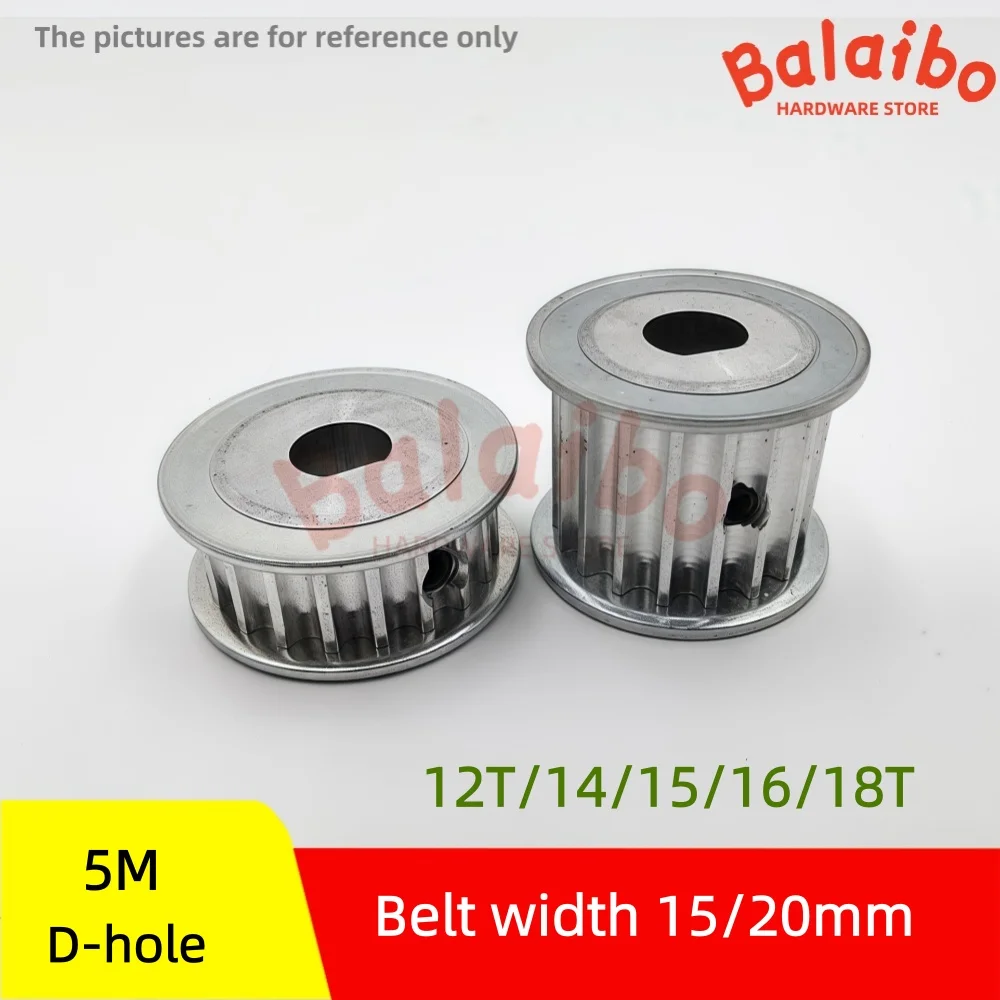 12T/14/15/16/18T HTD5M Synchronous Wheel D-Hole Leather Belt Width 15/20mm
12T/14/15/16/18T HTD5M Synchronous Wheel D-Hole Leather Belt Width 15/20mm