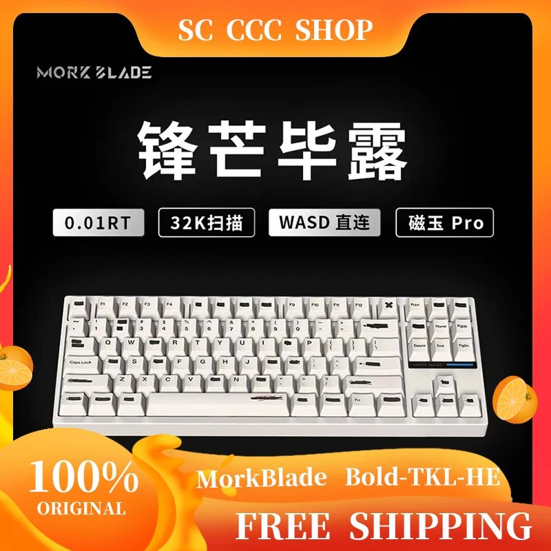 MorkBlade Bold TKL HE Magnetic Switch Mechanical Keyboard Aluminium Alloy 8000Hz Custom Gaming Keyboard RT0.01mm PC Accessories
MorkBlade Bold TKL HE Magnetic Switch Mechanical Keyboard Aluminium Alloy 8000Hz Custom Gaming Keyboard RT0.01mm PC Accessories