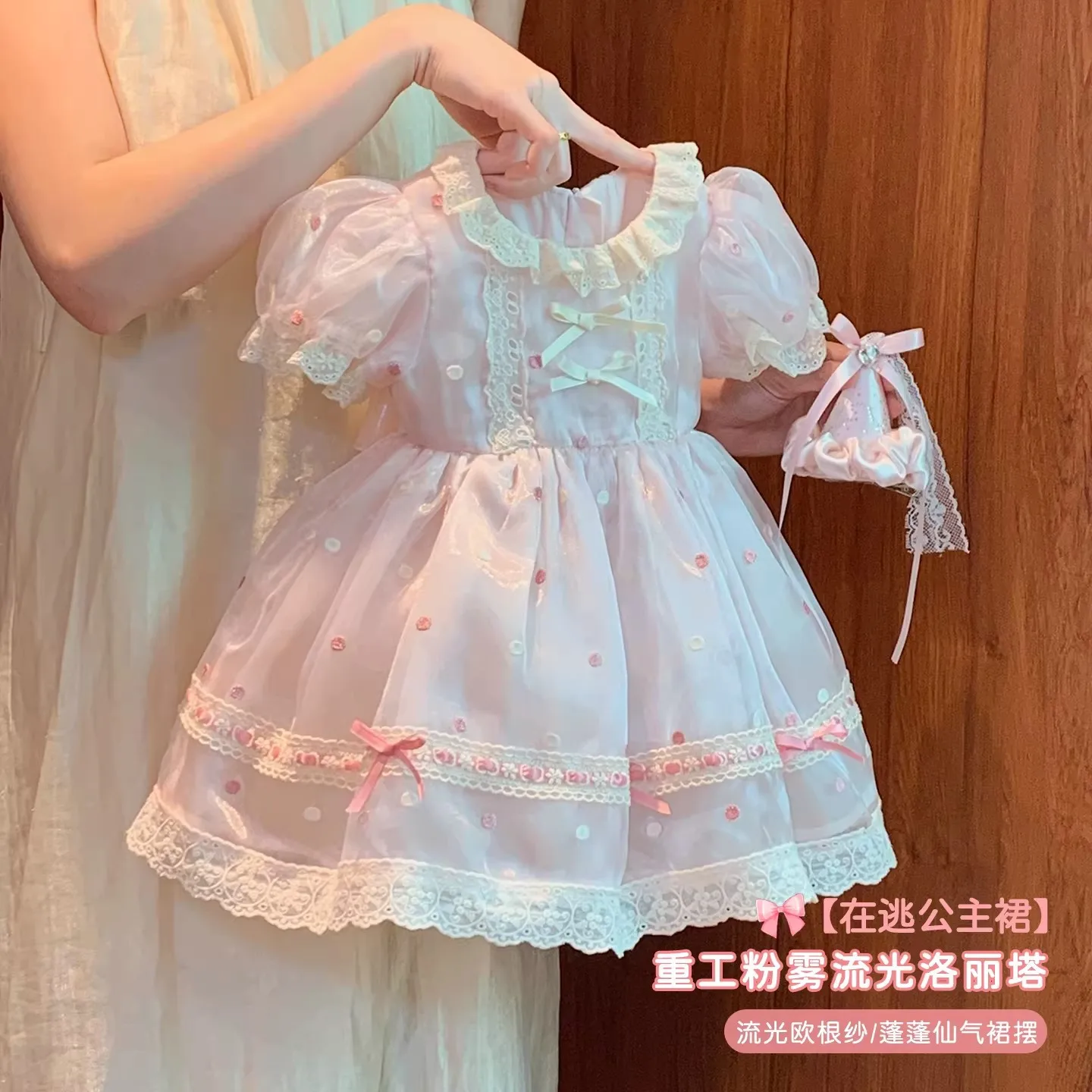 Girls Lolita Princess Dress Summer One Year Children's Foreign Birthday Baby
Girls Lolita Princess Dress Summer One Year Children's Foreign Birthday Baby