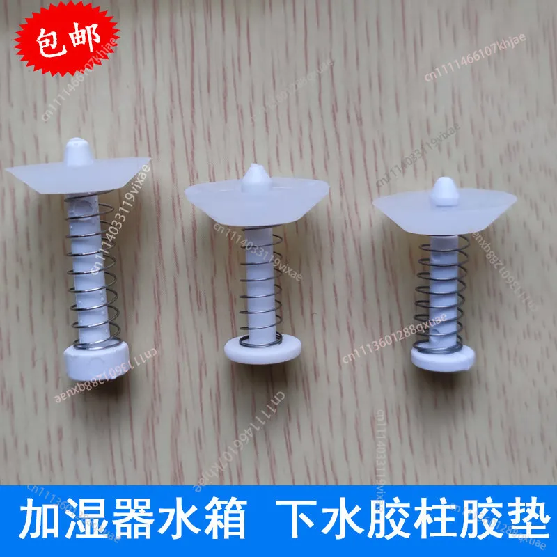 Humidifier Repair Parts Tank Outlet Fittings ,Top Rod ,Spring Plug Humidifier Accessories
Humidifier Repair Parts Tank Outlet Fittings ,Top Rod ,Spring Plug Humidifier Accessories