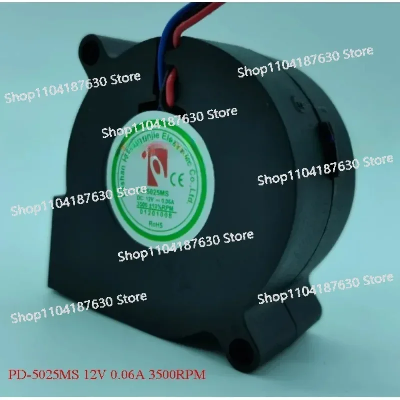 PD-5025MS 12V 0.06A 3500RPM 5CM Is Suitable for Xiaomi Humidifier Turbofan
PD-5025MS 12V 0.06A 3500RPM 5CM Is Suitable for Xiaomi Humidifier Turbofan