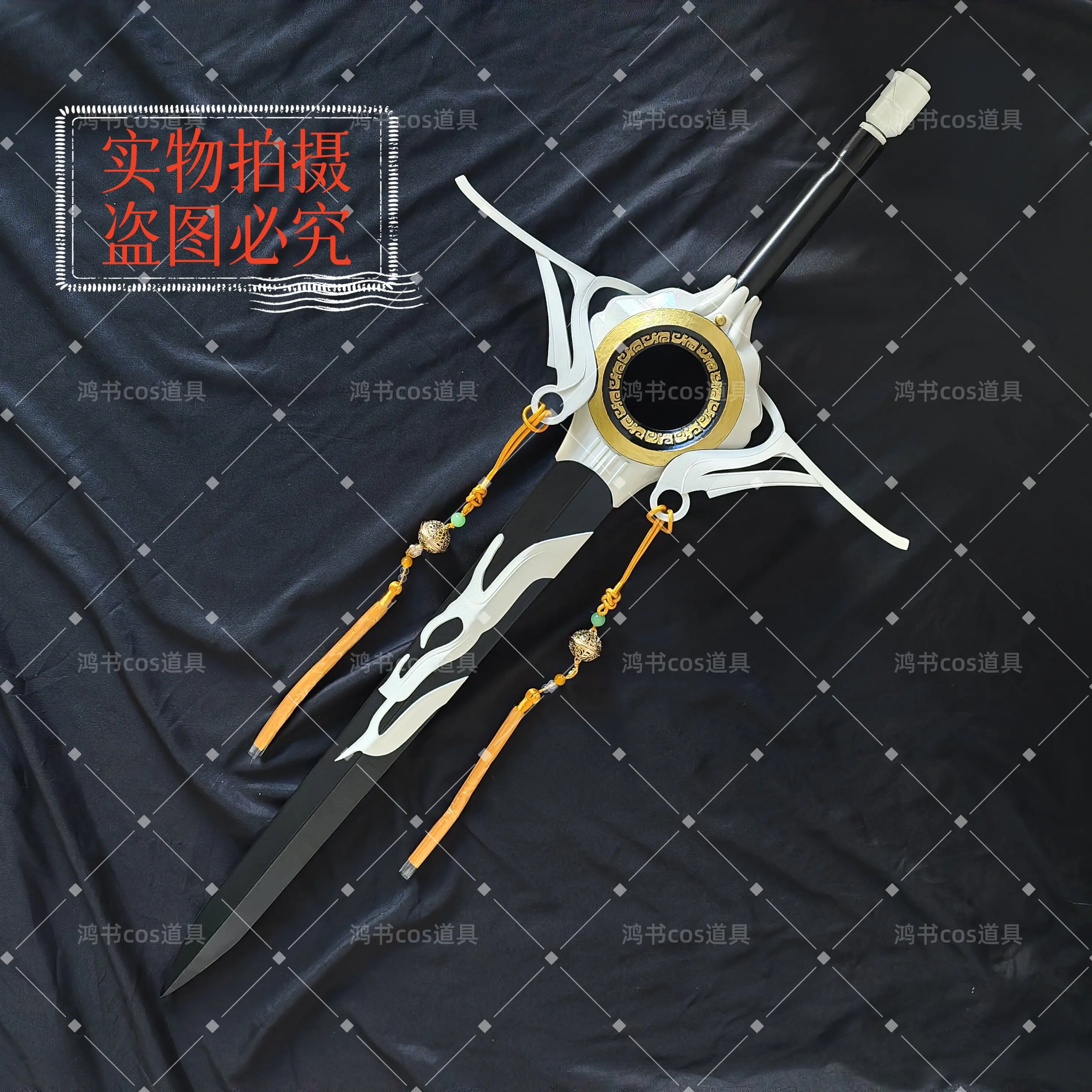 Record Keeper Sword Arknights Cosplay Props Halloween Christmas Fancy Party Costumes Accessories
Record Keeper Sword Arknights Cosplay Props Halloween Christmas Fancy Party Costumes Accessories