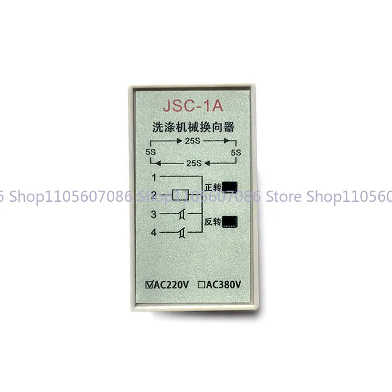 JSC-1A Washing Machinery Commutator SJC-A Forward and Reverse Controller ZF-1A
JSC-1A Washing Machinery Commutator SJC-A Forward and Reverse Controller ZF-1A