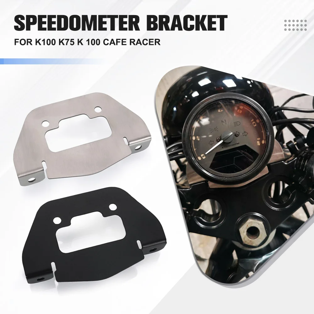 Motorcycle Stainless Velocimeter Holder For BMW K100 K75 K 100 Cafe Racer Speedometer Bracket Black Brushed Base Powder Coating
Motorcycle Stainless Velocimeter Holder For BMW K100 K75 K 100 Cafe Racer Speedometer Bracket Black Brushed Base Powder Coating