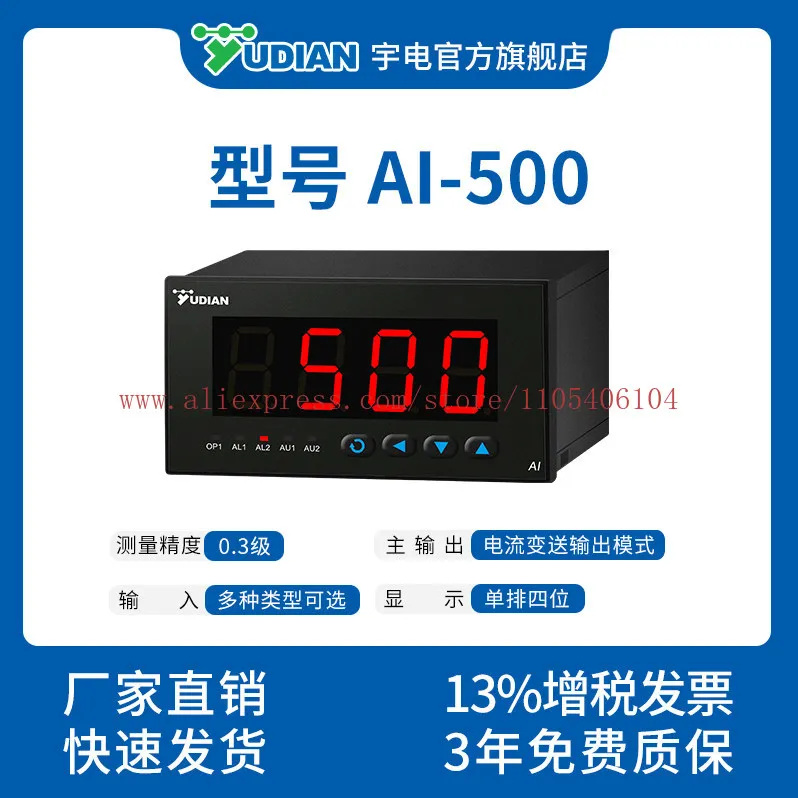 Multifunctional Pressure Flow Voltage and Current Single Measurement Display Instrument
Multifunctional Pressure Flow Voltage and Current Single Measurement Display Instrument