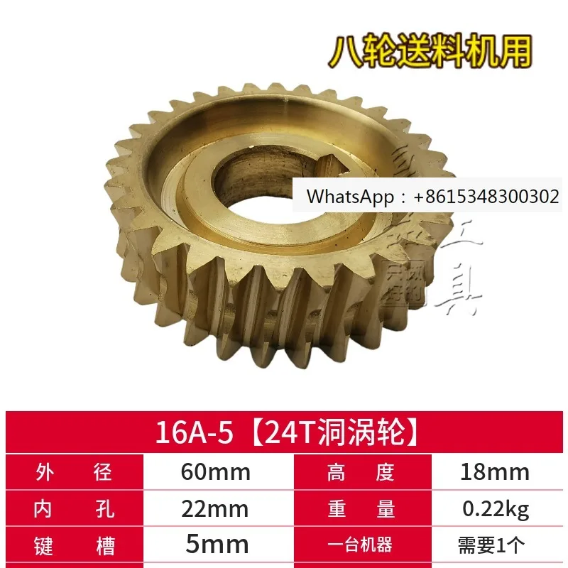 Standard for Woodworking Feeding Machine for Maintenance of V886 Single Wheel Eight Wheel Conveyor Accessories
Standard for Woodworking Feeding Machine for Maintenance of V886 Single Wheel Eight Wheel Conveyor Accessories