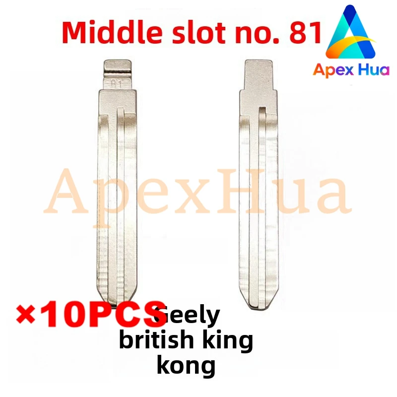 Medium-Groove No.81 Key Blank For Geely Englon KingKong Copper Head Replacement Key Modification
Medium-Groove No.81 Key Blank For Geely Englon KingKong Copper Head Replacement Key Modification